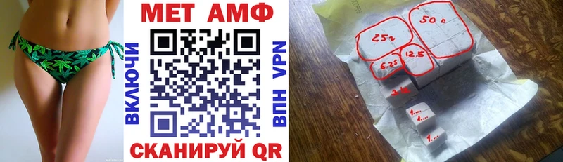 Amphetamine Розовый  KRAKEN как зайти  Людиново 