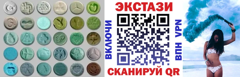ЭКСТАЗИ DUBAI  Людиново 