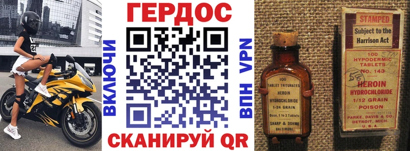 даркнет сайт Людиново ГЕРОИН Афган
