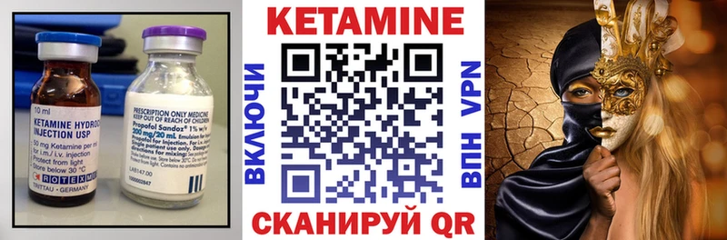 КЕТАМИН ketamine  как найти закладки  Людиново 