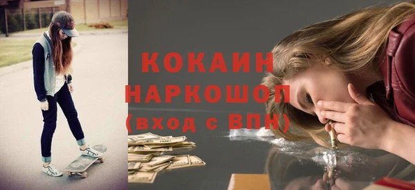 MDMA Корсаков