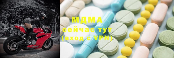 MDMA Корсаков