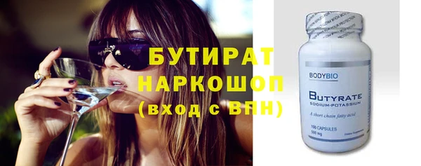 кокаин VHQ Краснослободск