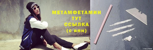шишки Костерёво