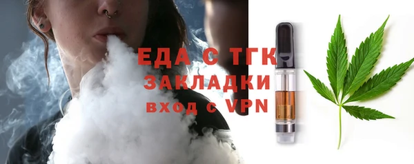 mdma Красноперекопск