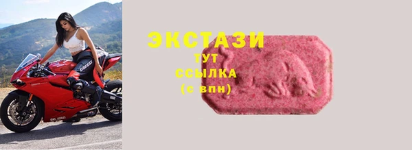кокаин VHQ Краснослободск