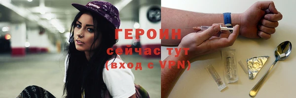 MDMA Корсаков