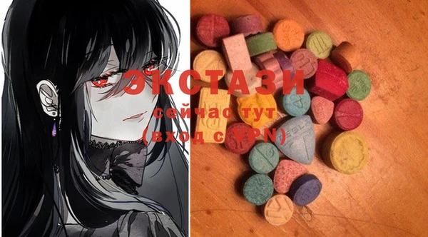 MDMA Корсаков