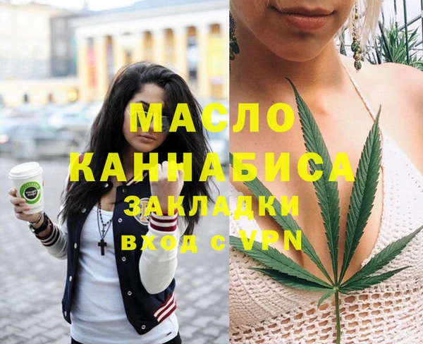 кокаин VHQ Краснослободск