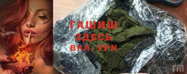шишки Костерёво
