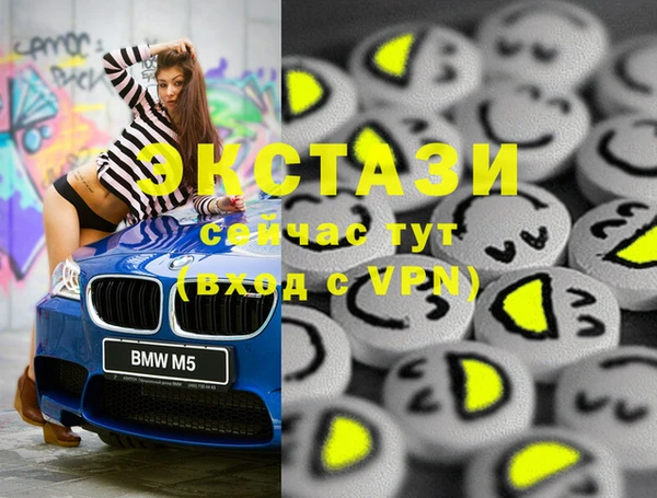 твердый Краснотурьинск