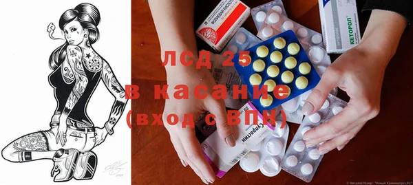 MDMA Корсаков