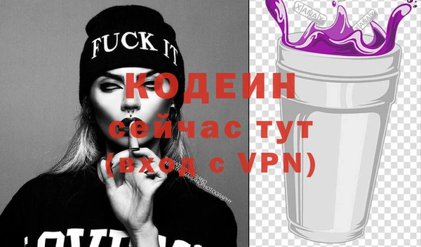 mdma Красноперекопск