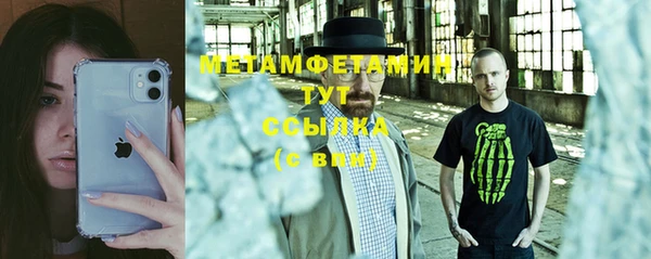 дурь Апатиты