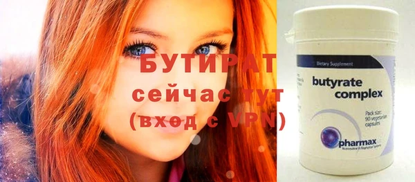 твердый Краснотурьинск