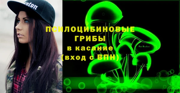 mdma Красноперекопск