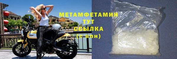 mdma Красноперекопск