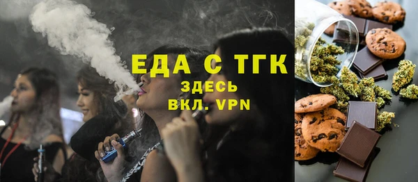 MESCALINE Коряжма