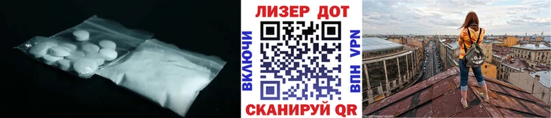 Лсд 25 экстази кислота Людиново