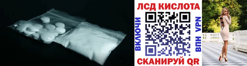 дарнет шоп  Людиново  ЛСД экстази кислота 