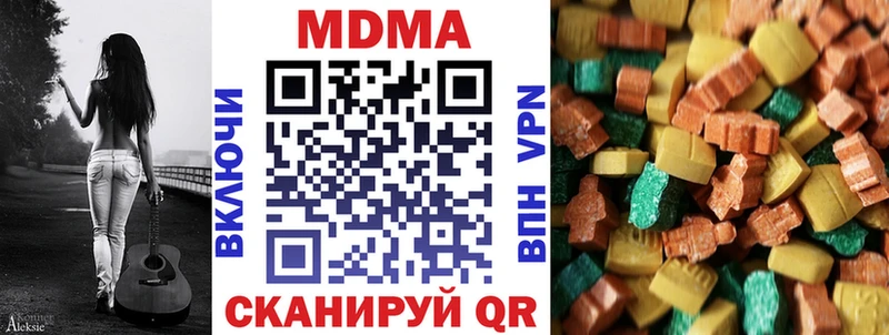 закладка  Людиново  МДМА VHQ 