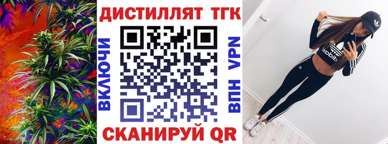 наркошоп Людиново ТГК Wax